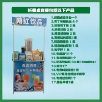 网红饮品移动冷饮机古达摆摊设备夏季自选奶茶冒烟饮料冰激凌浓缩果汁 蓝色