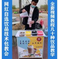 网红饮品自选奶茶古达水果饮料机DIY流动摆摊冷饮冒烟冰淇淋行走车 绿色