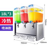 酸梅汤饮料机古达双缸制冷商用冷饮机冷热小型搅拌自助餐果汁机 三缸冷热款喷淋