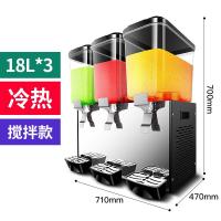 酸梅汤饮料机古达双缸制冷商用冷饮机冷热小型搅拌自助餐果汁机 三缸冷热款搅拌