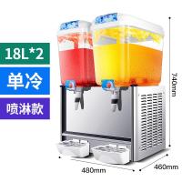 酸梅汤饮料机古达双缸制冷商用冷饮机冷热小型搅拌自助餐果汁机 双缸单冷款喷淋