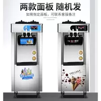 冰淇淋机古达商用不锈钢圣代软甜筒机全自动立式雪糕机器冰激凌机