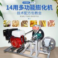 新型面粉五谷杂粮全套糖酥果机古达空心食品商用玉米大米多功能膨化机 面粉膨化机+架子