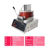 爆米花机器商用古达燃气摆摊用电动搅拌小型球形蝶形全自动炸爆米花锅 全电电动