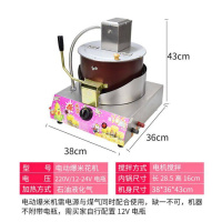 爆米花机器商用古达燃气摆摊用电动搅拌小型球形蝶形全自动炸爆米花锅 燃气电动