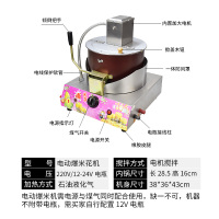 爆米花机燃气台式古达商用摆摊用手摇全自动球形蝶形炸爆米花锅机器 燃气电动搅拌单锅