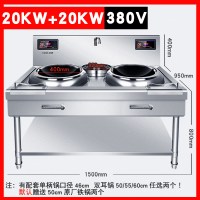 大功率电磁炉古达15000W凹面电磁炉炒菜380V商用电磁 380V400MM晶板立式带水箱双头20000W+20000