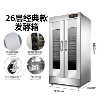 发酵箱商用全自动恒温醒发箱古达蒸笼面包烘焙发面机卡通馒头发酵 26层经典款方盘款