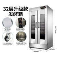 发酵箱商用全自动恒温醒发箱古达蒸笼面包烘焙发面机卡通馒头发酵 32层升级款方盘款