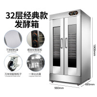 发酵箱商用全自动恒温醒发箱古达蒸笼面包烘焙发面机卡通馒头发酵 32层经典款方盘款