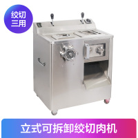 商用绞肉机不锈钢古达大功率电动绞肉切片两用机多功能碎肉灌肠机 22型可拆卸款绞切三用