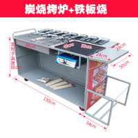 商用烧烤车摆摊木炭烧烤炉古达带油炸锅铁板烧流动小吃车 80长碳烧烤+铁板烧