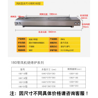 户外液化气煤气天然气燃气烧烤炉古达商用无烟家用摆摊烤肉串烤面筋机 风机电打火180型烤网138*18厘米