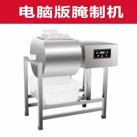 腌制机商用古达小型腌菜机滚揉炸鸡汉堡店设备全自动腌肉机真空腌制机 军绿色