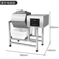 腌制机商用古达电脑版腌肉机腌菜机肯德基炸鸡汉堡店设备滚揉机大容量 巧克力色