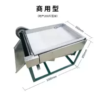 2020新款商用毛豆剥壳机古达毛豆去皮机青毛豆剥壳机剥豆米机豌豆去皮 升级版中型300斤/h