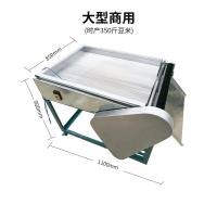 2020新款商用毛豆剥壳机古达毛豆去皮机青毛豆剥壳机剥豆米机豌豆去皮 升级版大型600斤/h
