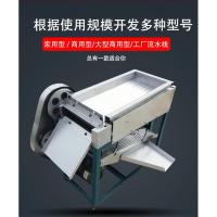 2020新款商用毛豆剥壳机古达毛豆去皮机青毛豆剥壳机剥豆米机豌豆去皮 车间生产线型号