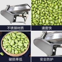 全自动不锈钢毛豆剥壳机古达家用商用蚕豆豌豆青豆去皮去壳脱壳机 中型市场高配款