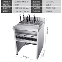 商用电热四头煮面炉古达煮面锅煮粉机麻辣烫机烫粉汤米粉河粉机 立式6头电不带插头(带排水阀)