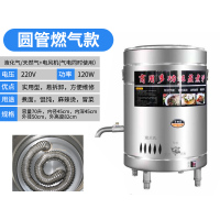 煮面桶商用电热古达平底煮面炉燃气节能下面机汤面炉多功能煲汤保温桶 45圆管燃气款(内径45厘米、70升)