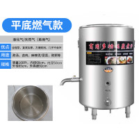 煮面桶商用电热古达平底煮面炉燃气节能下面机汤面炉多功能煲汤保温桶 60平底燃气款(内径60厘米、160升)