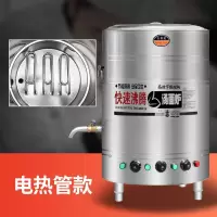 煮面炉多功能商用燃气电热古达麻辣烫锅汤粉机卤煮煲汤熬粥下面桶 45型电热管款(220v/380v)