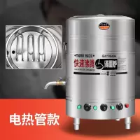 煮面炉多功能商用燃气电热古达麻辣烫锅汤粉机卤煮煲汤熬粥下面桶 50型电热管款(220v/380v)