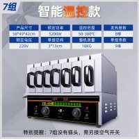 商用无烟烧烤炉古达电烤箱羊肉串烤肉串机电烤炉抽屉烤箱家用 深灰色[温控款]七组