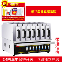 抽屉式羊肉串古达电烤箱商用家用电热烧烤炉无烟烤电烤串机烤肉机大号 空开款带接油盒7组