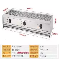电烤炉商用摆摊无烟古达烧烤机烤肉机羊肉串烧烤机器烤串机烧烤炉 桔色1000