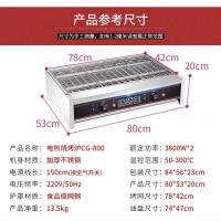 电烤炉商用摆摊无烟古达烧烤机烤肉机羊肉串烧烤机器烤串机烧烤炉 酒红色800