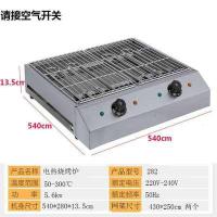 电烤炉商用摆摊无烟古达烧烤机烤肉机羊肉串烧烤机器烤串机烧烤炉 黄色282