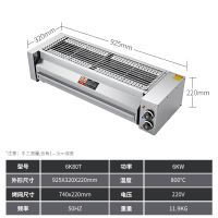 无烟电烧烤炉商用古达家用电烤炉烤串机室内小型多功能不锈钢加厚 6K80T