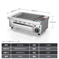 无烟电烧烤炉商用古达家用电烤炉烤串机室内小型多功能不锈钢加厚 JY-2(2.4)