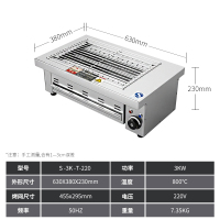拓奇无烟电烧烤炉商用古达家用电烤炉烤串机室内小型多功能不锈钢加厚 S-3K-T-220