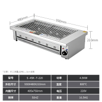 无烟电烧烤炉商用古达家用电烤炉烤串机室内小型多功能不锈钢加厚 S-45K-T-220