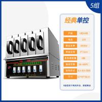 无烟商用烧烤炉电烤古达羊肉串烤肉机抽屉烤箱家用电烤炉烤串机 五组单控款