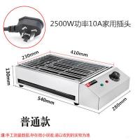 电烤炉商用无烟古达加宽烧烤机正新鸡排鸡翅包饭烤鱼生蚝烤串机 280带插头