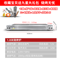 煤气烧烤炉商用摆摊古达夜市烤生蚝液化气燃气无烟不锈钢烧烤炉 1588款烧烤炉1.8米窄口19
