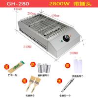烧烤电烤炉商用古达无烟摆摊烤串机家用小型烤肉机室内羊肉串烧烤机器 GH-280(2800W)10A电源线
