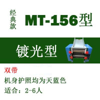 压面机 家用商用古达电动面条机不锈钢多功能饺子馄饨手擀拉面 156镀光电动150瓦电机