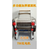 压面机 家用商用古达电动面条机不锈钢多功能饺子馄饨手擀拉面 200加厚揉面机750瓦镀辊镀刀