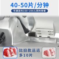 切肉机商用肥牛羊肉卷古达切片机电动刨肉机全自动刨片机切肉片机 52x45x66cm