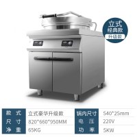 不粘锅自动控温古达电饼炉烙饼机千层饼酱香饼煎饼机电饼铛商用 立式（豪华升级款带储物）