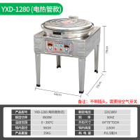 台式燃气煎包炉生煎包锅古达煎饺子锅生煎炉电饼铛商用煎包机水煎包 1280豪华数显电饼铛/锅高2.8cm