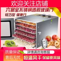 水果烘干机家用小型风干商用古达食品蔬菜溶豆宠物肉风干机食物干果机