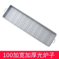 烧烤炉古达商用超加宽大号木炭烧烤店用100长26内宽加厚烧烤架 一米加宽炉光炉子