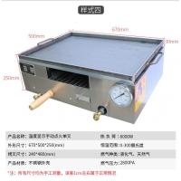 商用古达摆摊燃气烙烤炉火烧炉 手动单叉8毫米烙锅送温度表