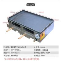 商用古达摆摊燃气烙烤炉火烧炉 手动左右6毫米烙锅送温度表